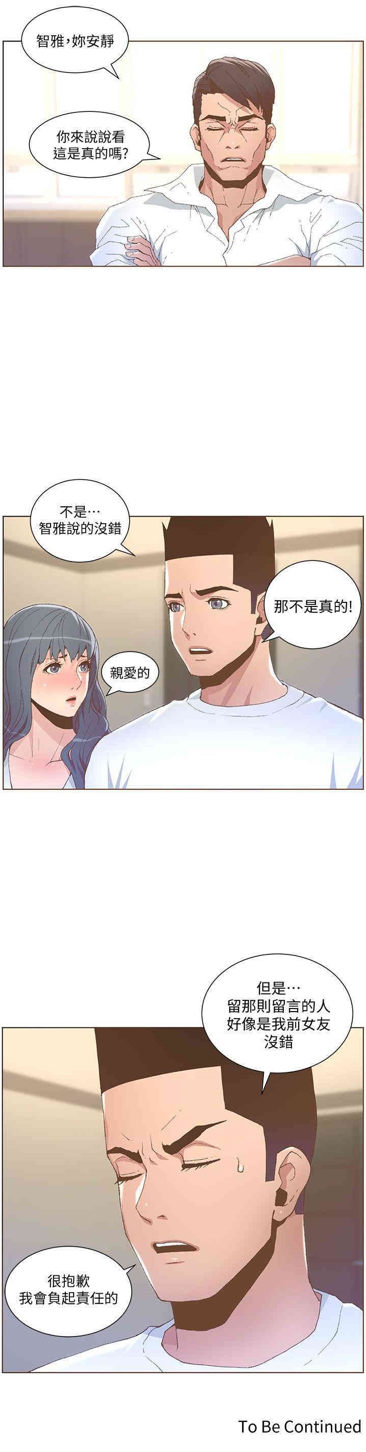 迷人的她