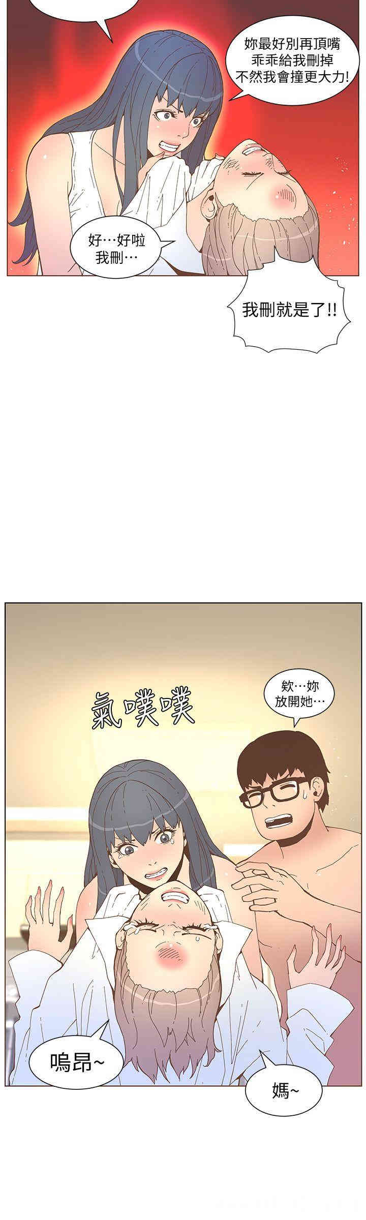 迷人的她