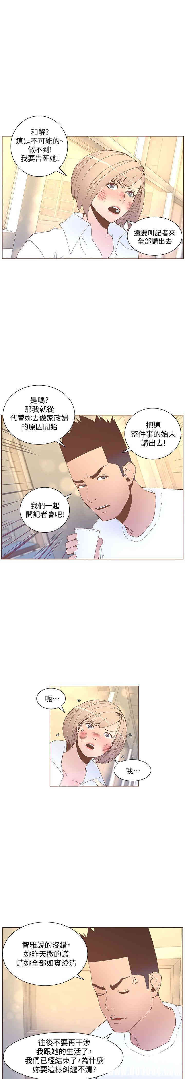 迷人的她