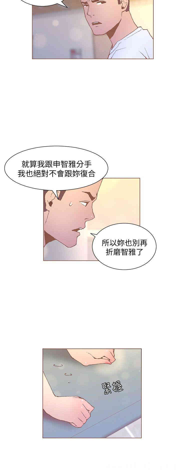 迷人的她