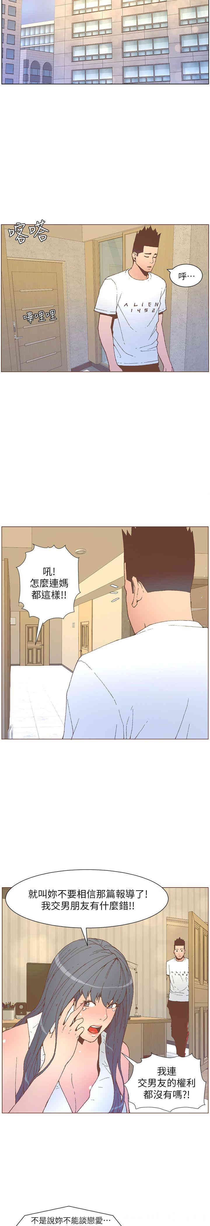 迷人的她