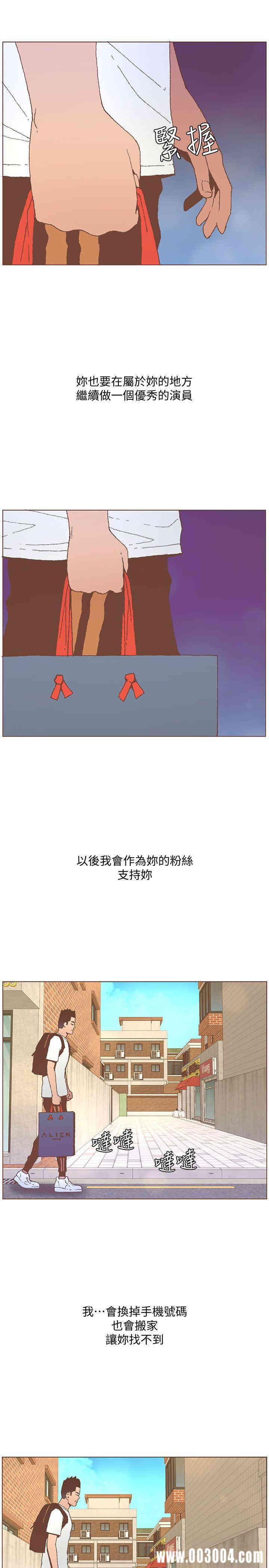 迷人的她