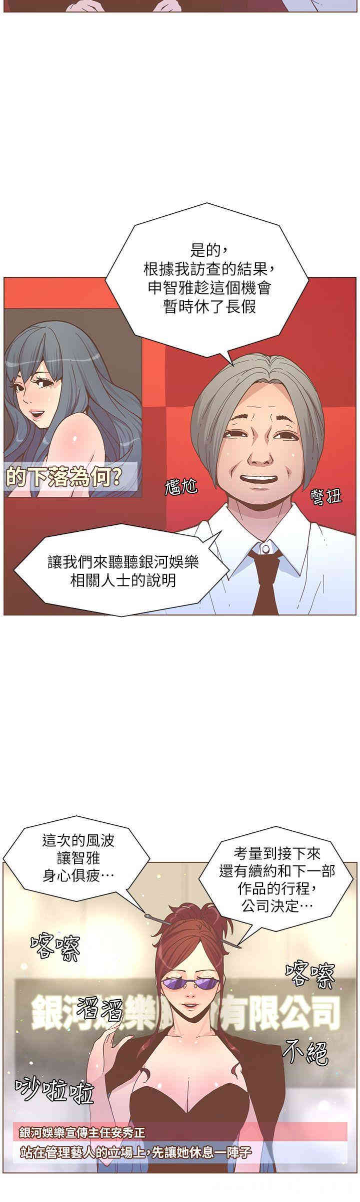迷人的她