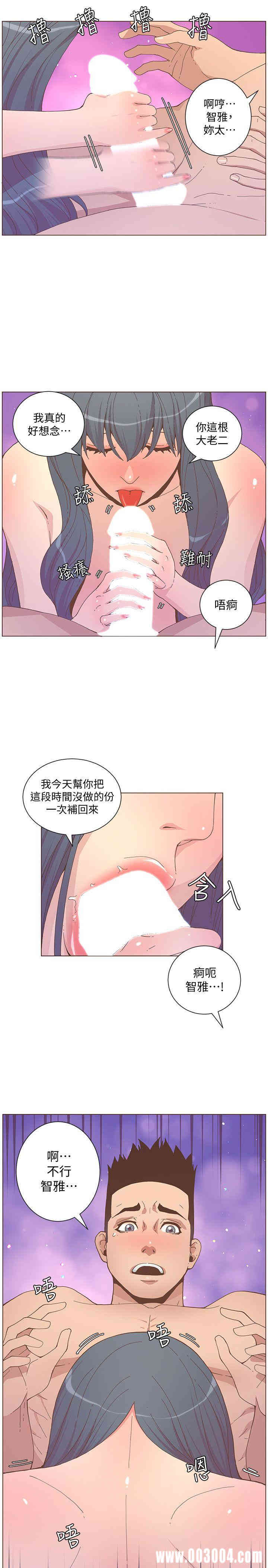 迷人的她