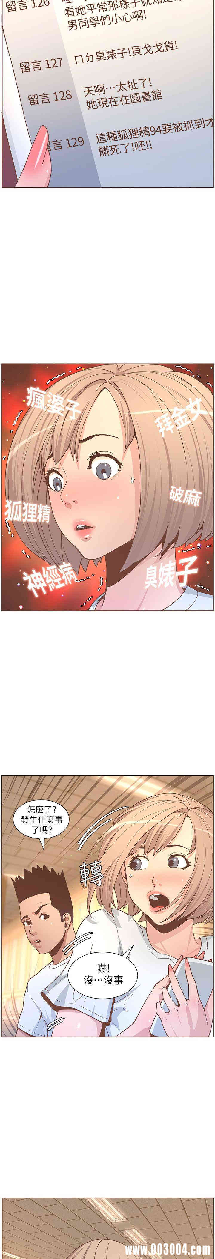 迷人的她