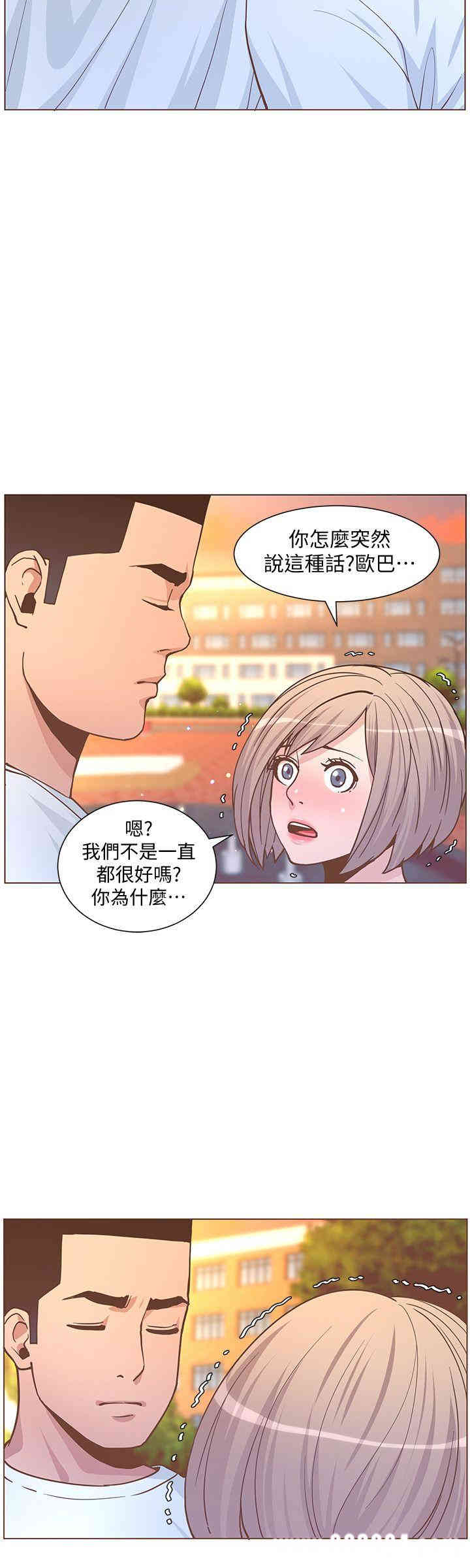 迷人的她