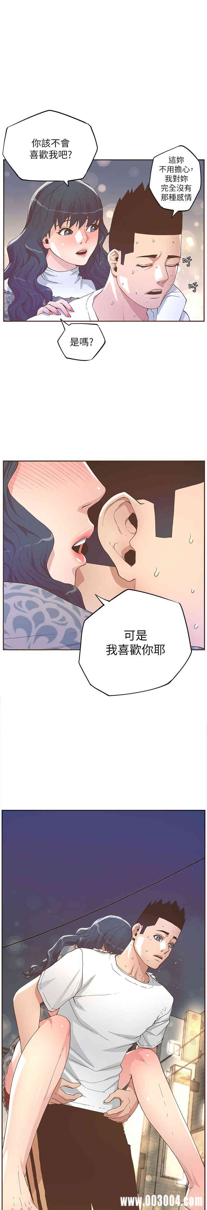 迷人的她