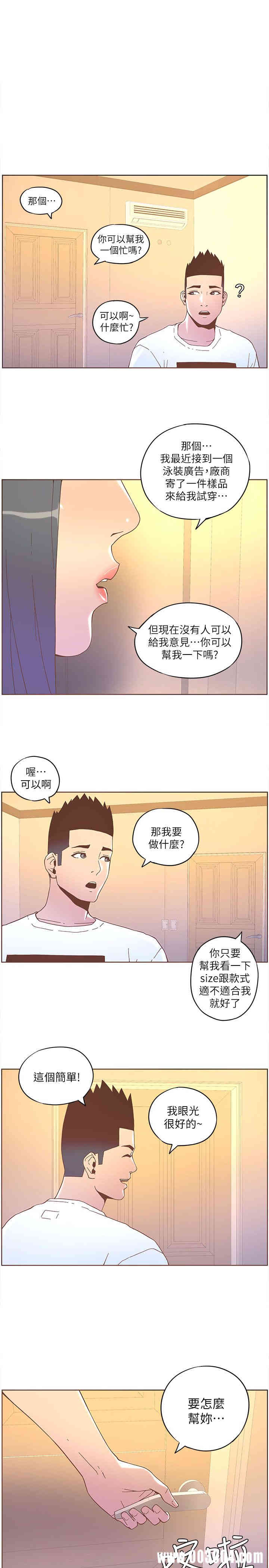 迷人的她