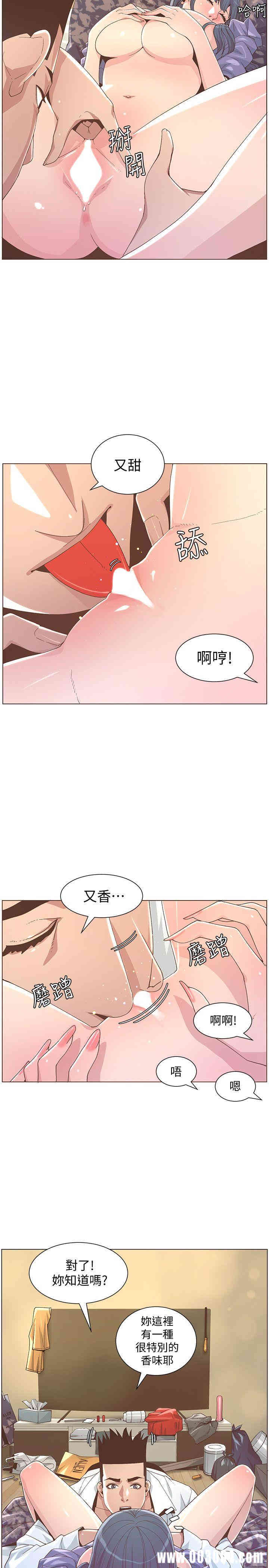 迷人的她