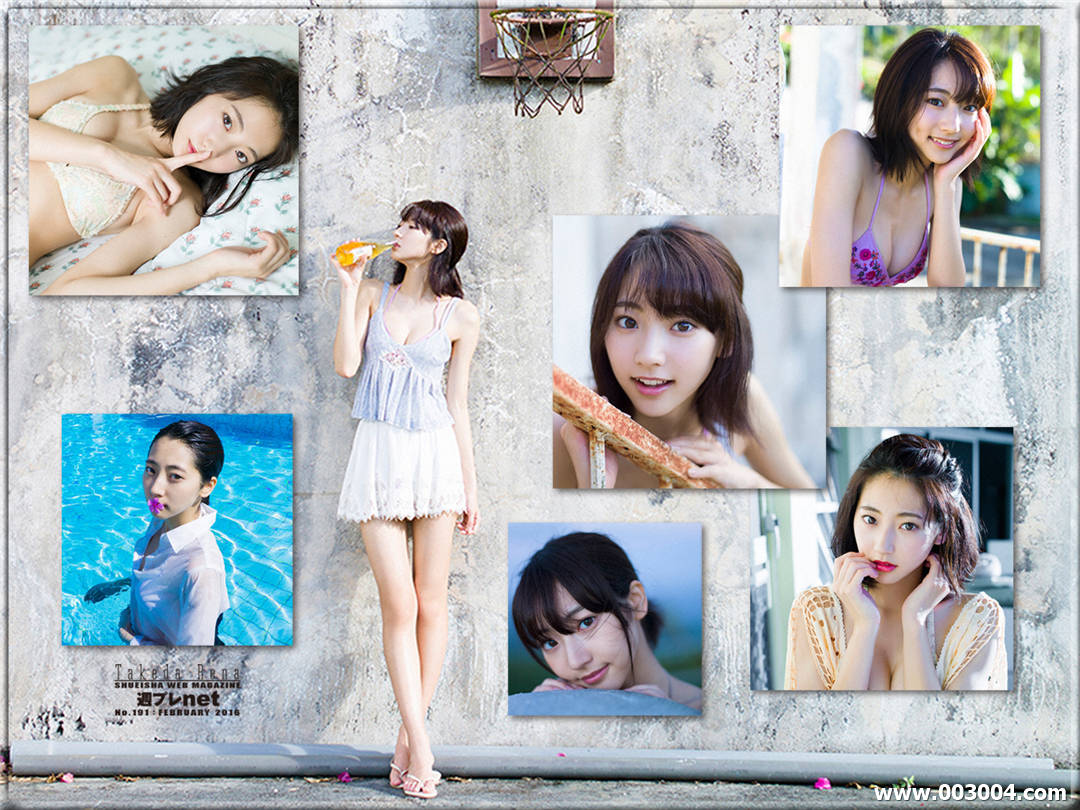 武田玲奈写真集《玲奈のいいとこ撮り》高清全本