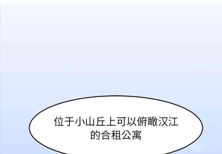 闯入我们家的H先生
