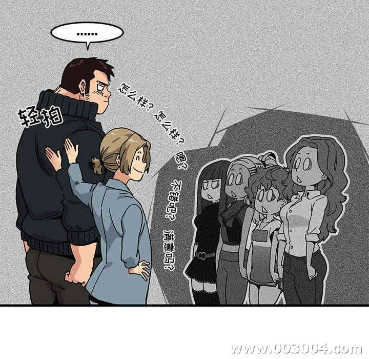 闯入我们家的H先生