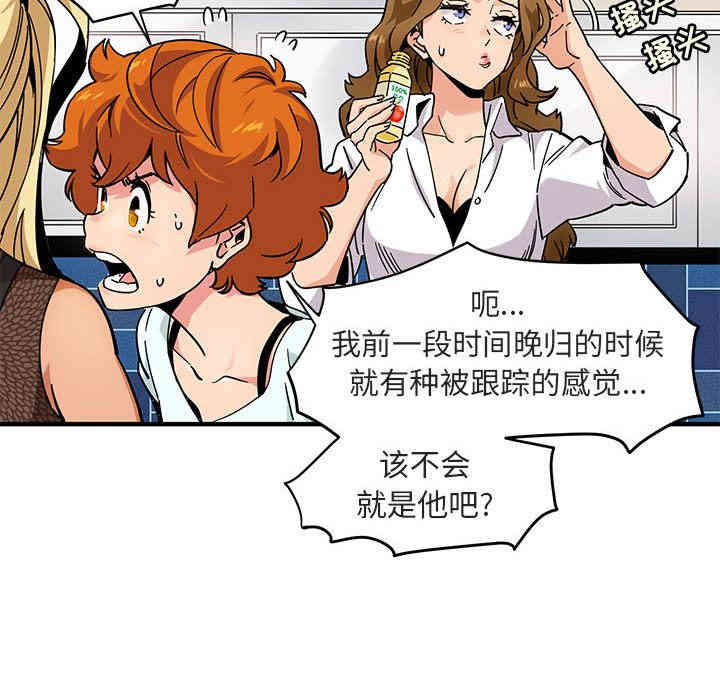 闯入我们家的H先生