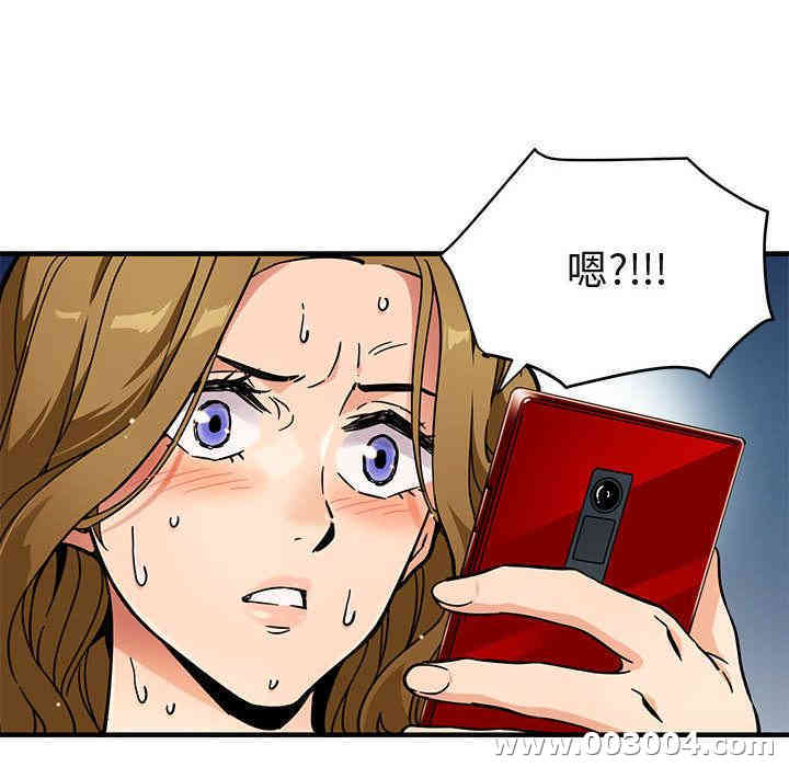 闯入我们家的H先生