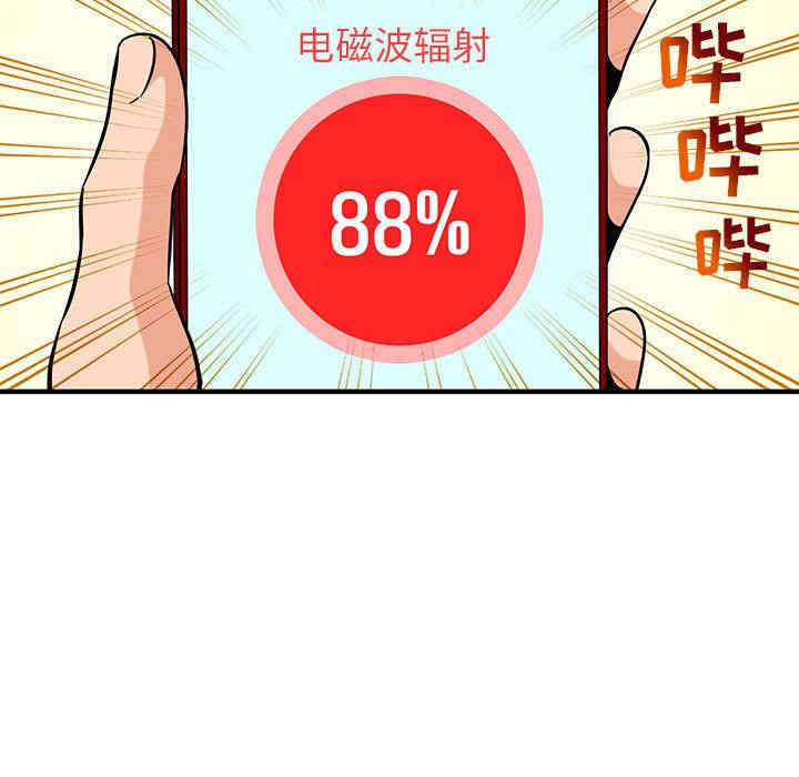 闯入我们家的H先生