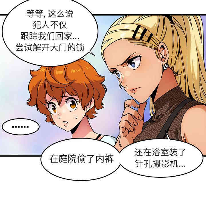 闯入我们家的H先生