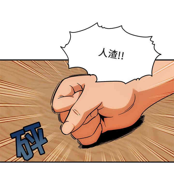 闯入我们家的H先生