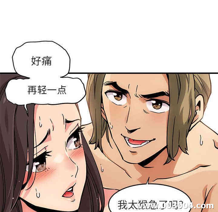 闯入我们家的H先生