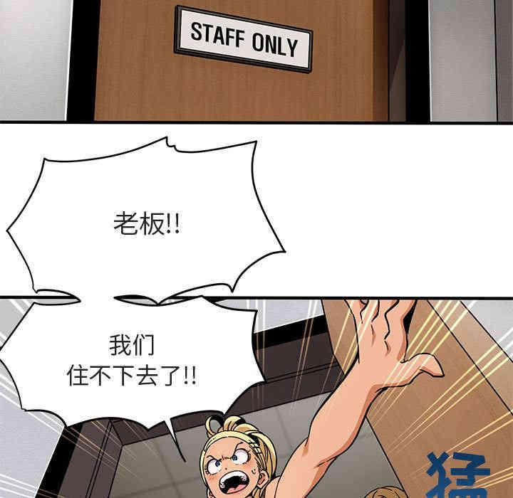 闯入我们家的H先生