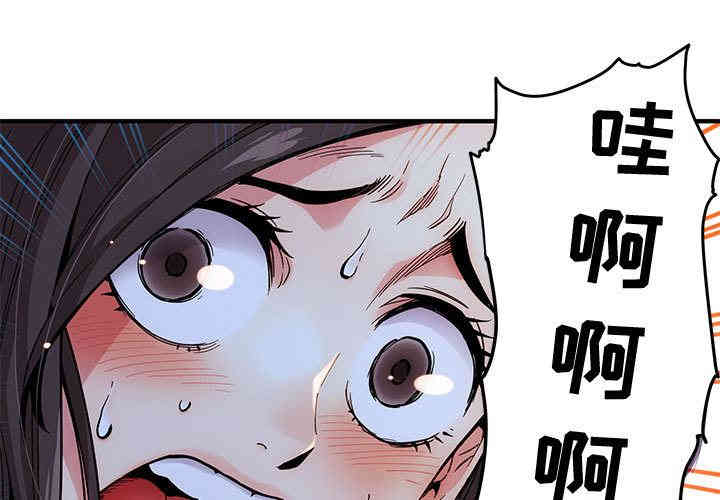 闯入我们家的H先生