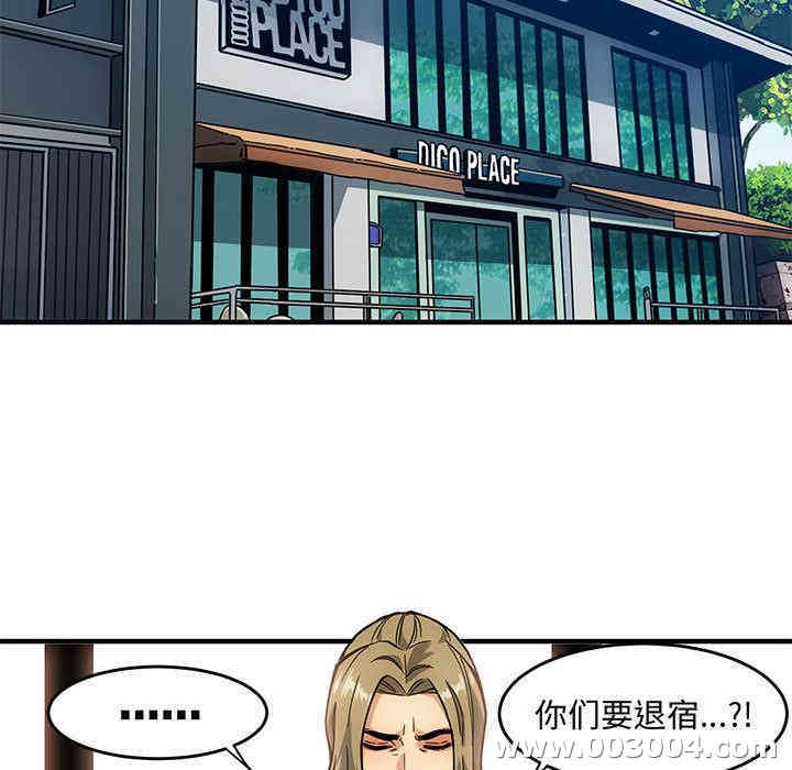 闯入我们家的H先生