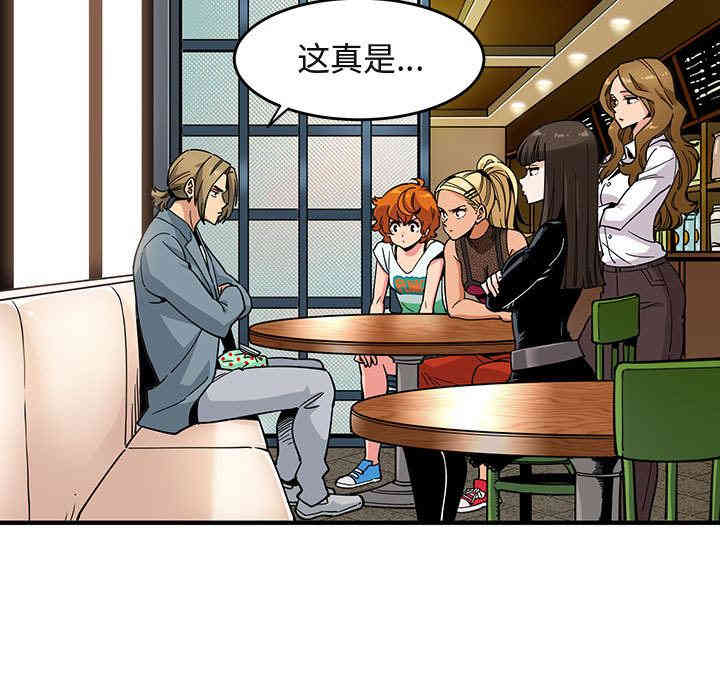 闯入我们家的H先生