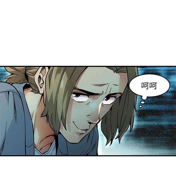 闯入我们家的H先生