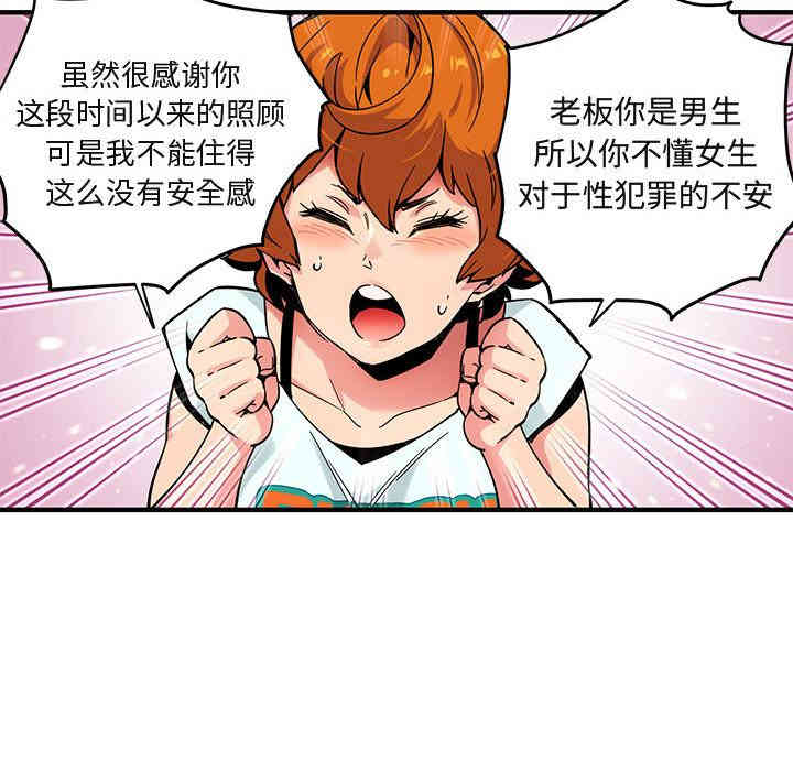 闯入我们家的H先生