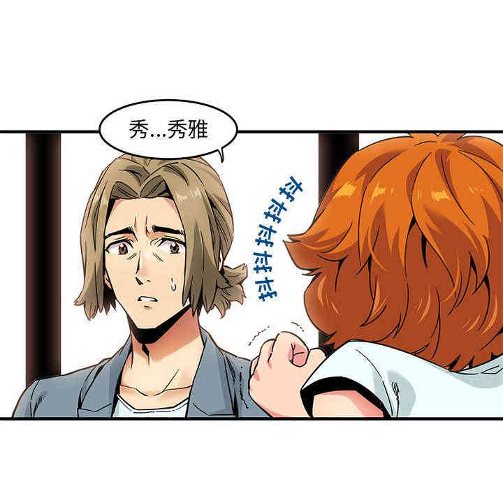 闯入我们家的H先生