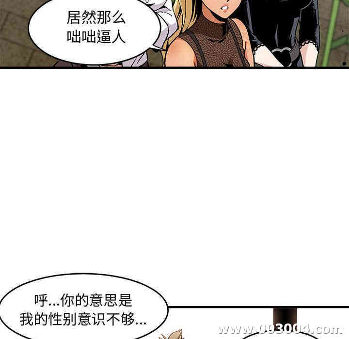 闯入我们家的H先生