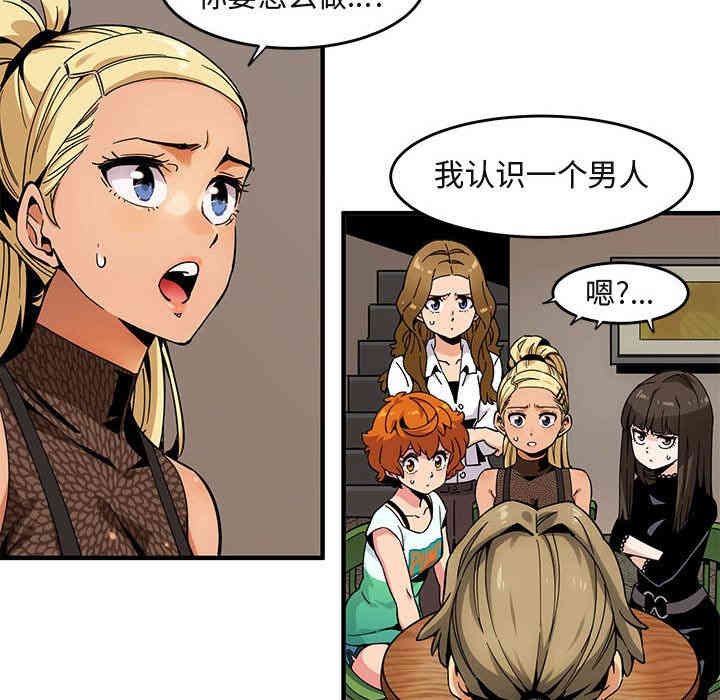 闯入我们家的H先生