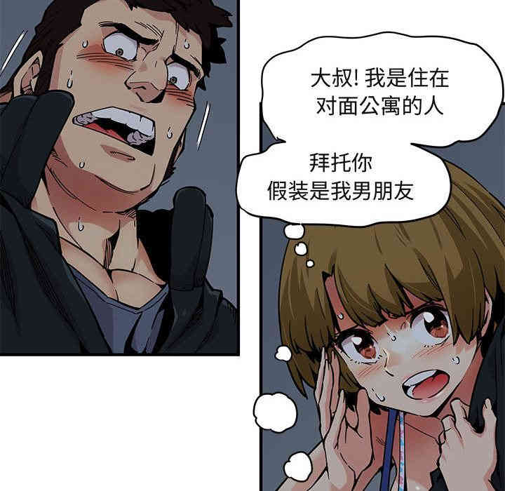 闯入我们家的H先生