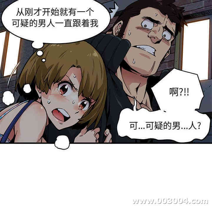 闯入我们家的H先生