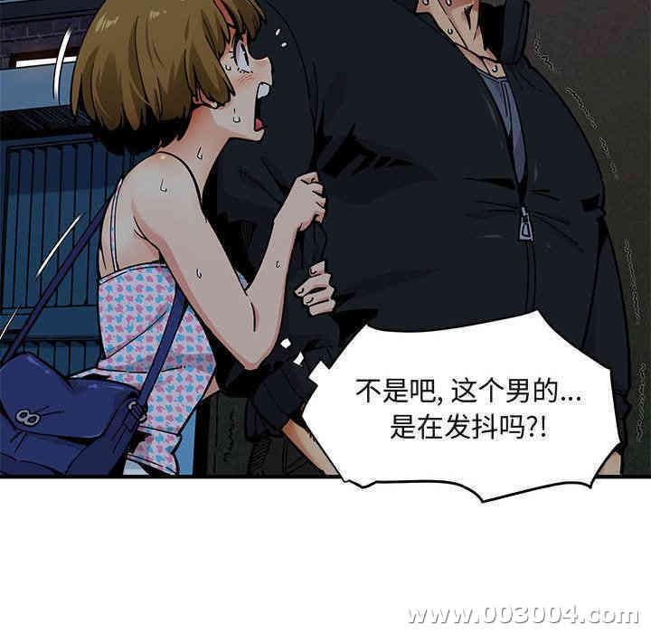 闯入我们家的H先生