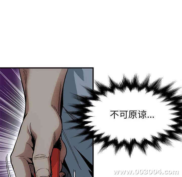 闯入我们家的H先生