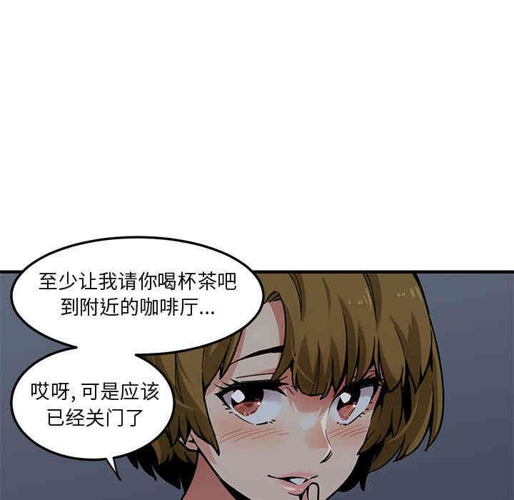 闯入我们家的H先生