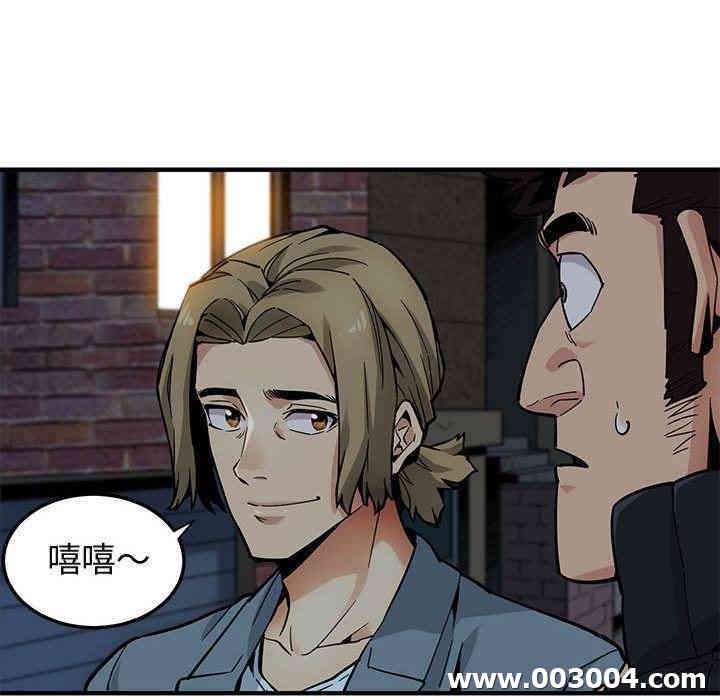 闯入我们家的H先生