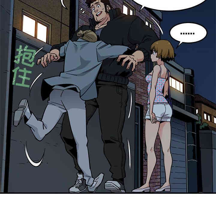 闯入我们家的H先生