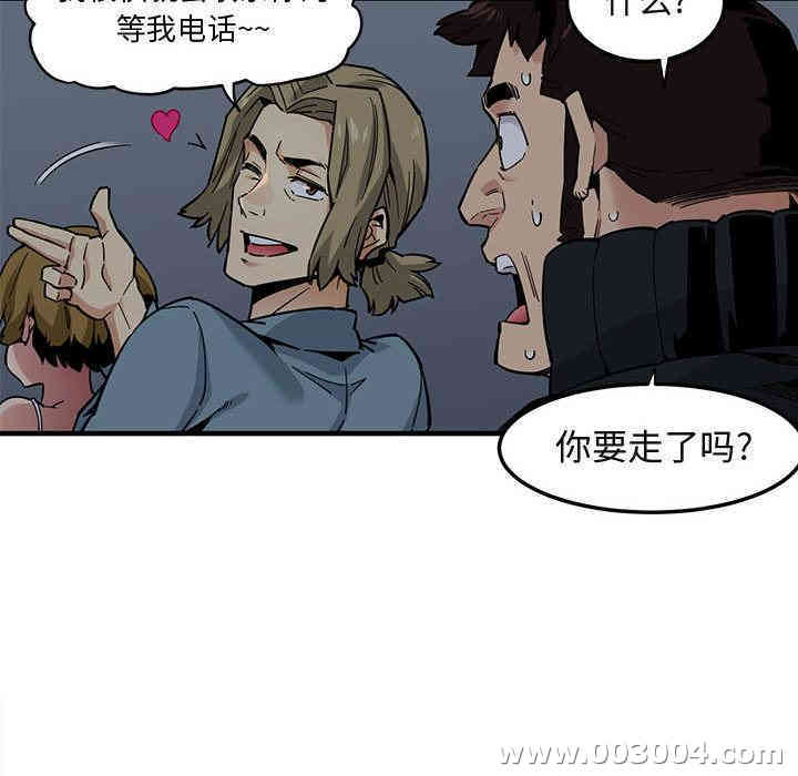 闯入我们家的H先生