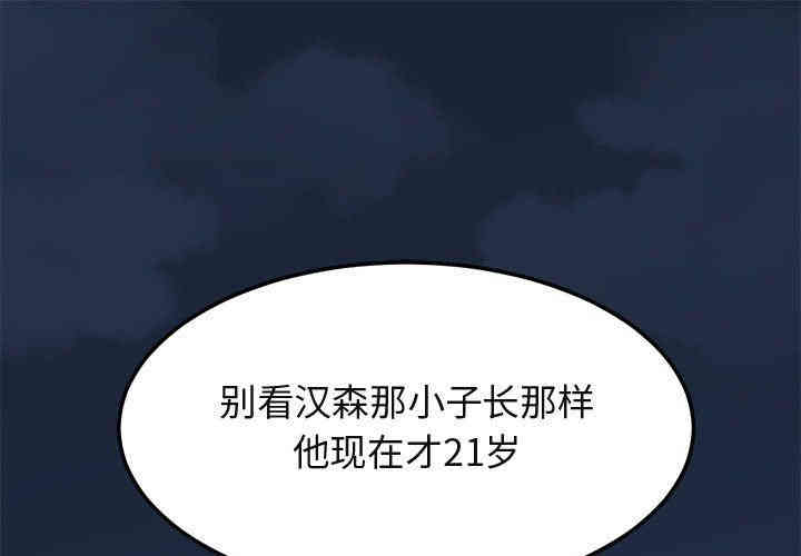闯入我们家的H先生