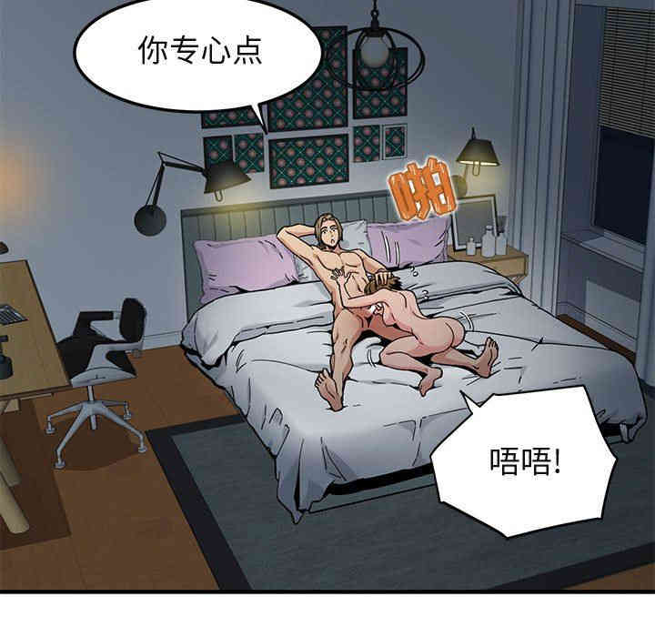 闯入我们家的H先生