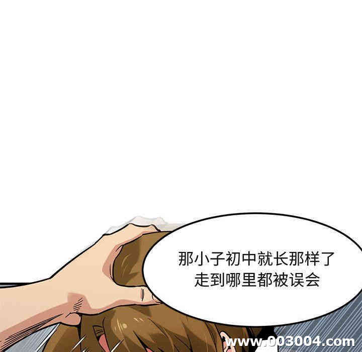 闯入我们家的H先生