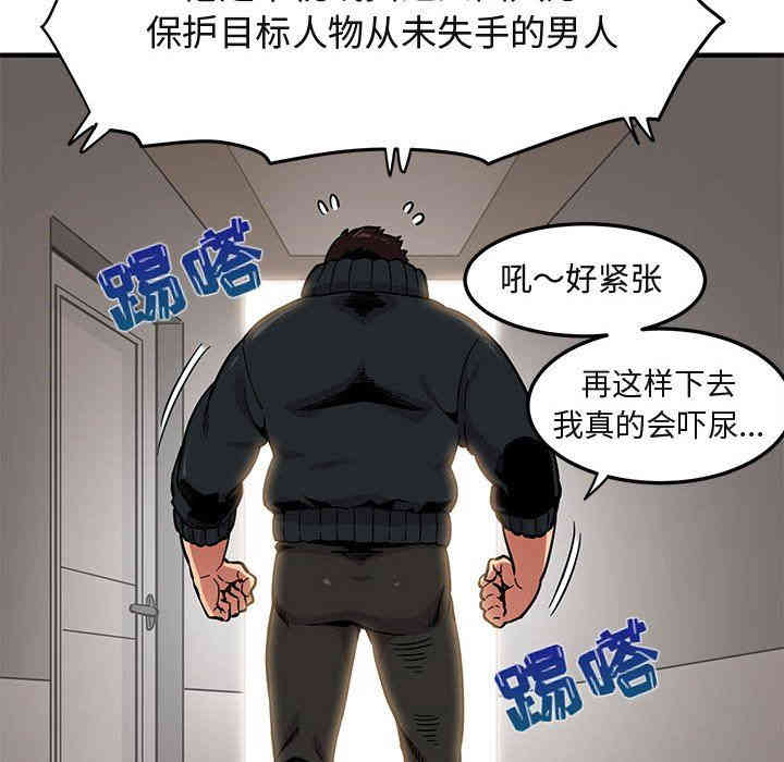 闯入我们家的H先生