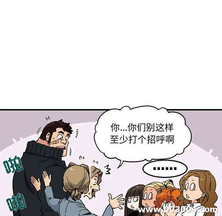 闯入我们家的H先生