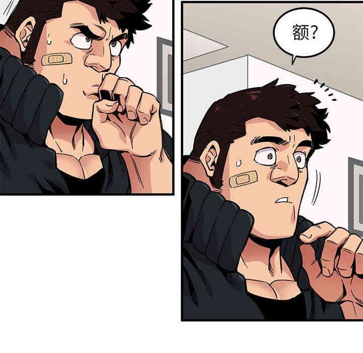 闯入我们家的H先生