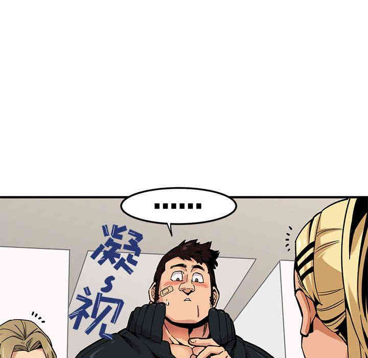 闯入我们家的H先生