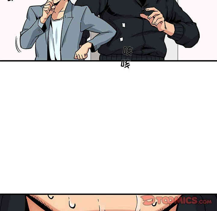 闯入我们家的H先生