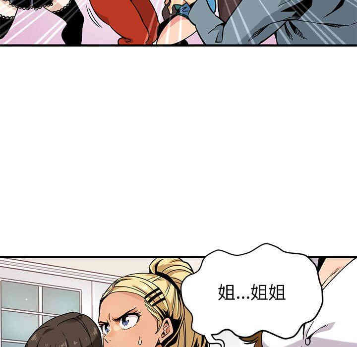 闯入我们家的H先生