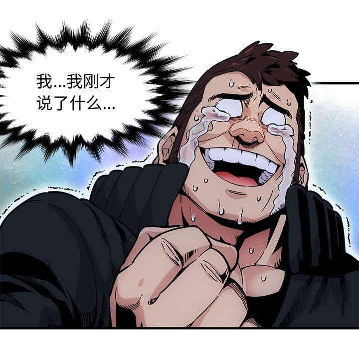 闯入我们家的H先生