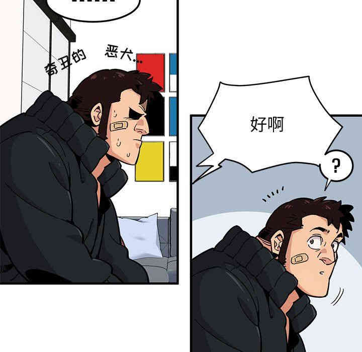 闯入我们家的H先生